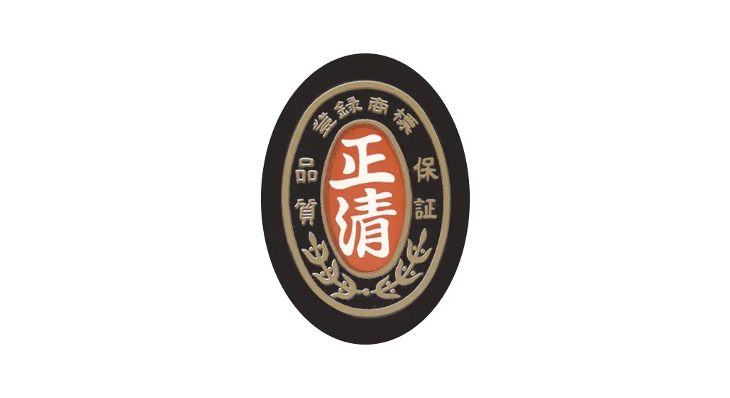 正清
