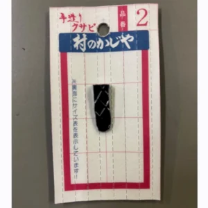 クサビパック  NO.2